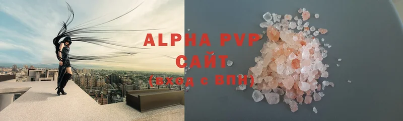 Alfa_PVP мука  продажа наркотиков  Бородино 