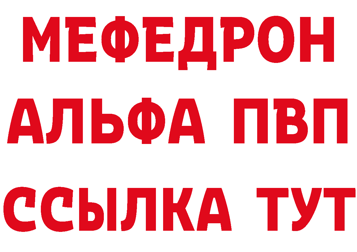 ГЕРОИН VHQ ссылка сайты даркнета кракен Бородино